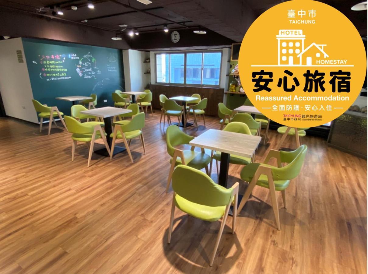 台中 沐品居胶囊旅馆酒店 外观 照片
